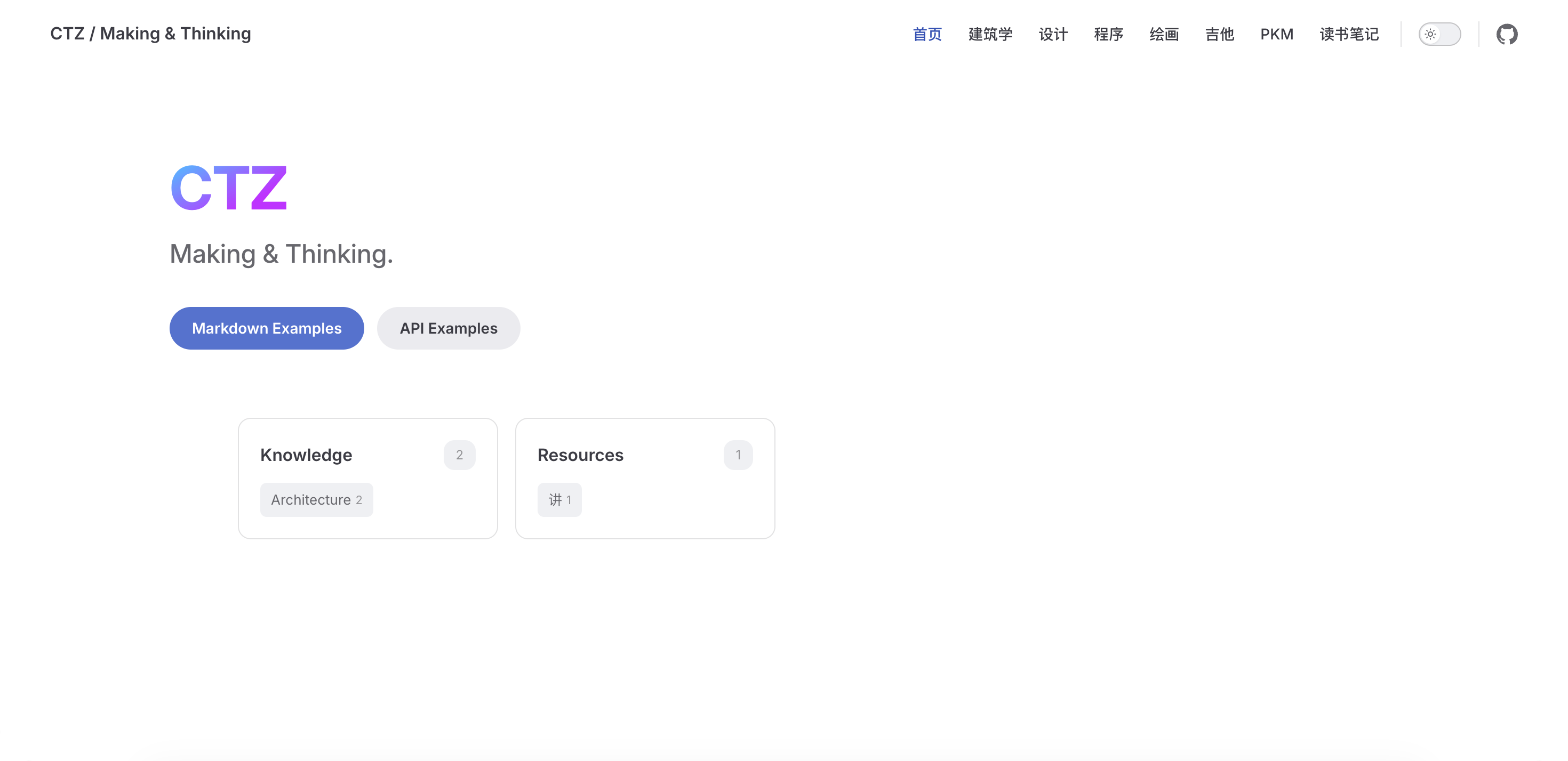 修改后效果