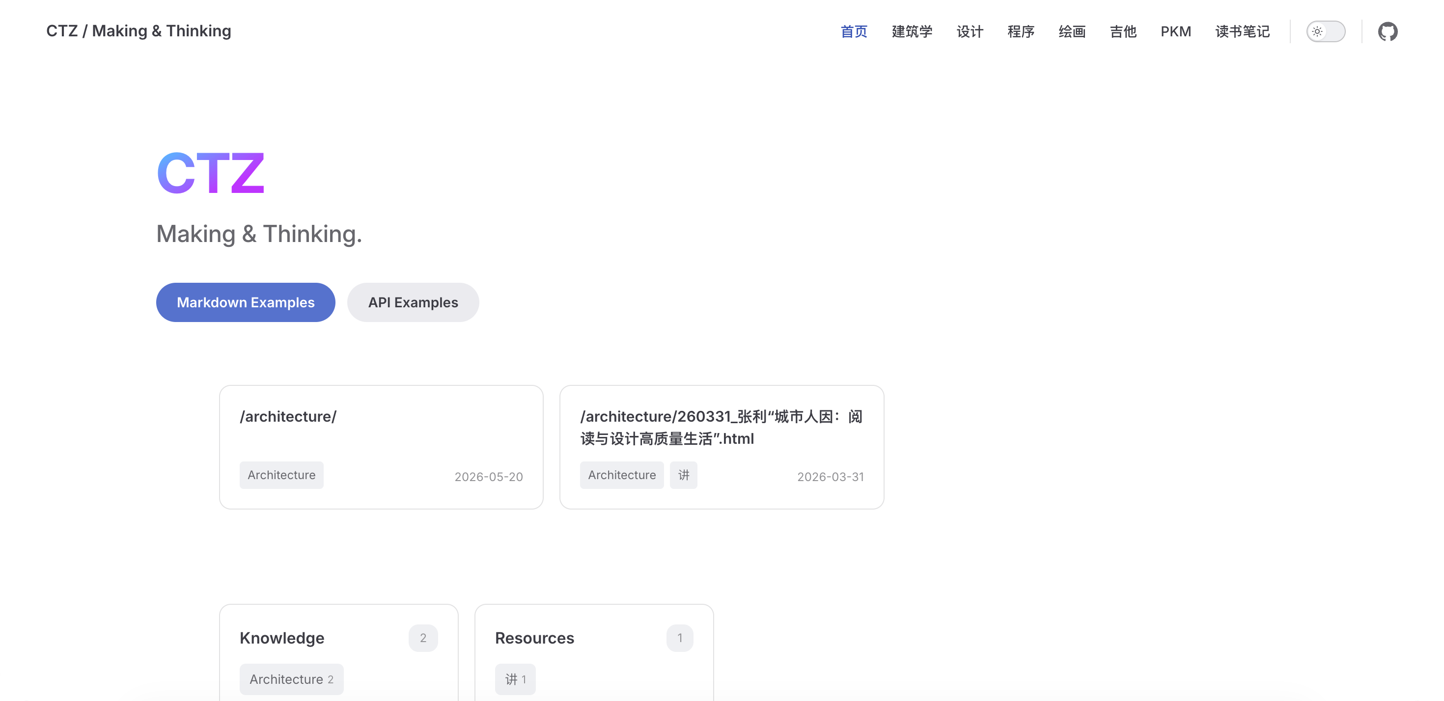 版本2效果