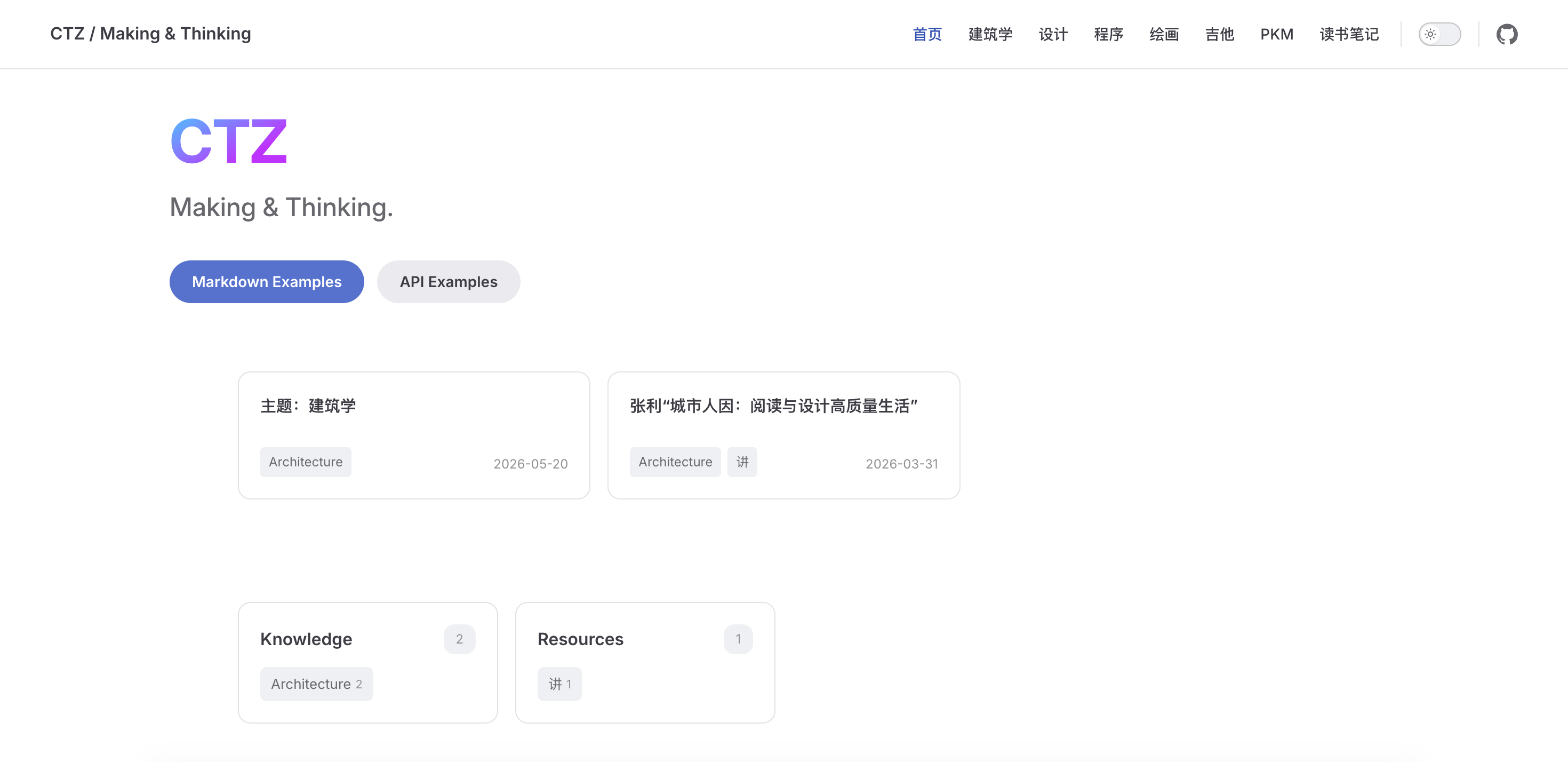 修改后